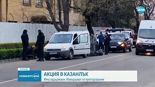 Aкция на ГДБОП в Казанлъшко, има задържани