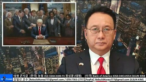 ★2020 미 대선 분석 (34-2) 패배는 포기하는 순간에 오고, 승리는 포기하지 않을 때 온다. 7일간의 기도 전투 – 일곱째날 210121 목 [일문일답 #55+다니엘군단]