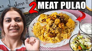 2 Meat Pulao Recipe || Impress your guests with this rice dish ||