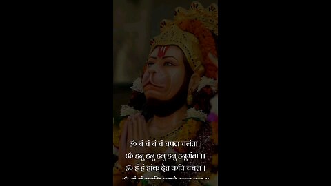 Shree Hanuman mantra