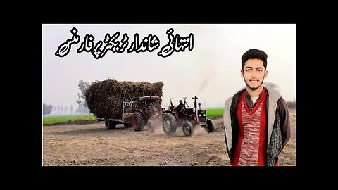 Best Performers Tractor in village #villagevlog // Sabir mehir official on YouTube