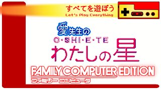 Let's Play Everything: Ai Sensei no Oshiete