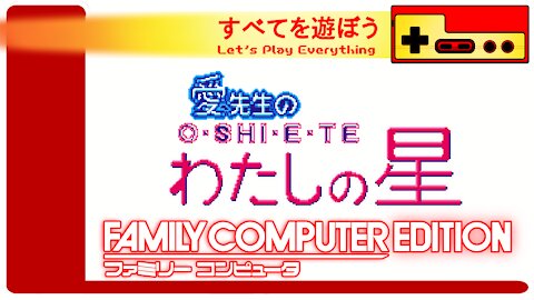 Let's Play Everything: Ai Sensei no Oshiete