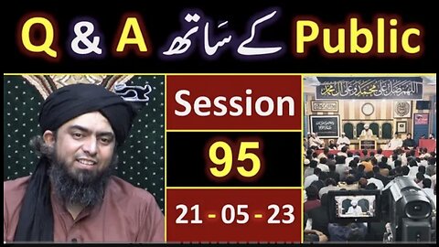 095-Public Q & A Session & Meeting of SUNDAY with Engineer Muhammad Ali Mirza Bhai (21-May-2023)