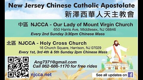 Chinese/Cantonese Catholic Mass/Bible Sharing