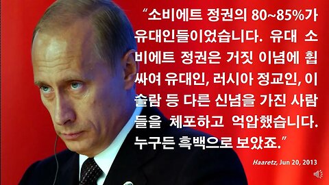 [세비라] “스탈린이 없었다면 러시아는 벌써 망했다.” (Andrei Fursov)