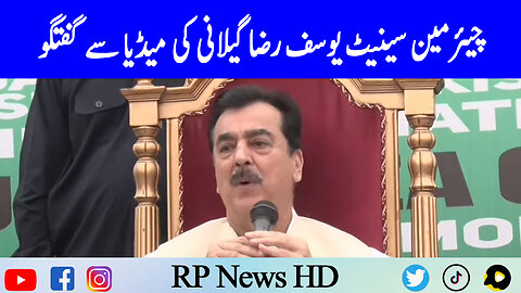 Chairman Senate Yousuf Raza Gillani Important Media Talk