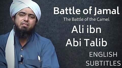 The Battle of the Camel (Jang-e-Jamal) Ali ؑ meets Zubair ؓ - By Engineer Muhammad Ali Mirza