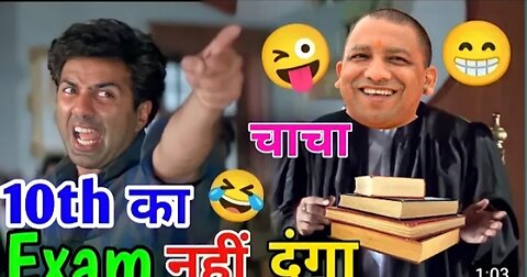 10 th exam result comedy || Up board 2022 || Funny videos || Jitu Ki Vince || Ak Akash Funny video