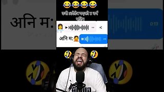 K Mero Feelings Haina Ra😂😅😂 #shorts #comedyvideo #funnyvideo