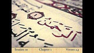 Al Rahman! The Opening (Al Fatiha English Tafseer) Quran