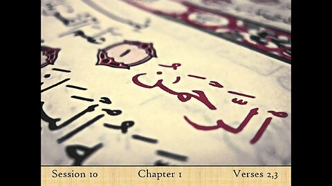 Al Rahman! The Opening (Al Fatiha English Tafseer) Quran