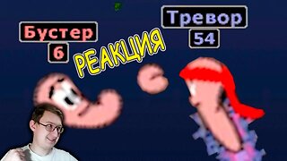 Надрал зад этим вашим блогерам в Worms | gamewadafaq | Реакция