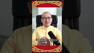 拜年為什麼不說恭喜發財呢？#shorts