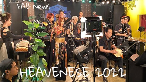 Heavenese - an Interview with the Lightworkers in Japan