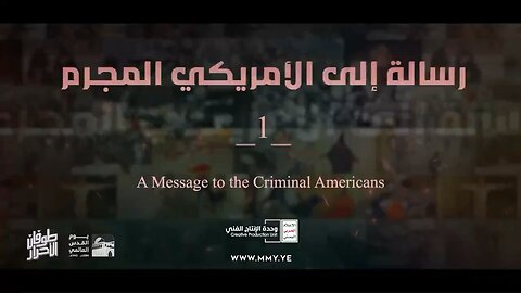 Yemeni Houthi's Abdul-Malik sends message to the U.S.