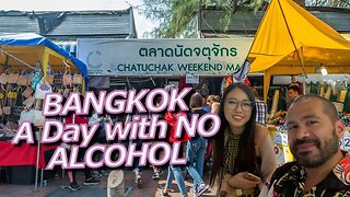 🛍️🎳🍴 Our Day at Chatuchak Weekend Market: Shopping, Bowling, and Delicious Food! Bangkok