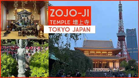 Zojo-ji Temple 増上寺 - Built in 1393 - Tokyo Japan