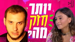 אגם בוחבוט - יותר חזק מה | לא הבנתי על מה המהומה