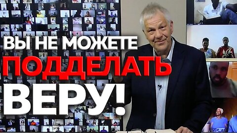 ВЫ НЕ МОЖЕТЕ ПОДДЕЛАТЬ ВЕРУ! | Проповедь Гэри