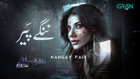 Siyaah Series | Nangay Pair | Part 01 | Navin Waqar | 4th Nov | Green TV Entertainment