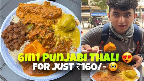 6in1 Punjabi Thali For Just ₹160/- in Delhi 😍 Worth or Not ? #delhistreetfood