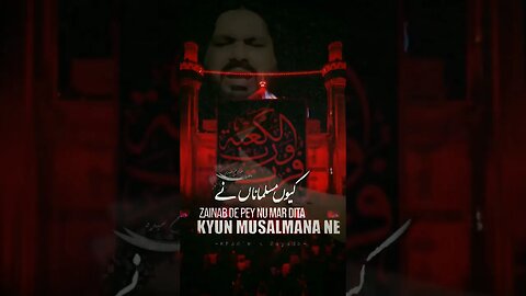 Kiyo Musalmana Ne | 21 Ramzan New Noha #status #19ramzannoha #sonumonu #shorts #trendingonshorts