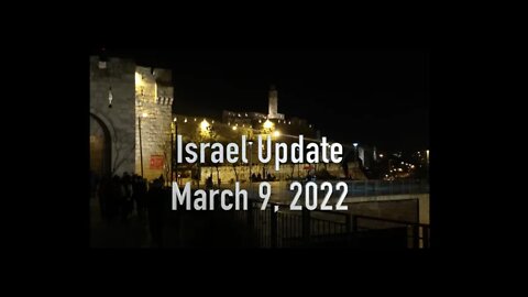 Israel Update March 9, 2022.mp4