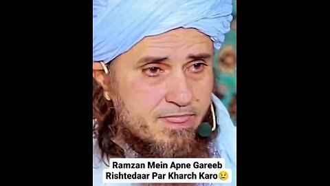 Ramadan me aapne gareeb