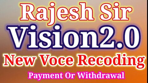 Vision2o.com | auto pool or withdrawal ko le kar rajesh sir ne kiya kha full audio