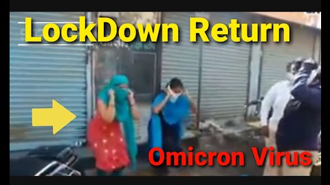 LockDown Return ।। लॉक डाउन को रहे तैयार ।। DELTA से ज्यादा खतरनाक OMICRON VIRUS ।।