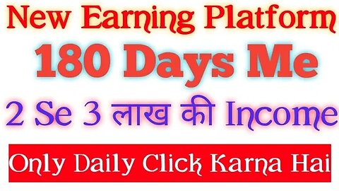 new earning platform | 180 days me | 2 se 3 lac ki incom
