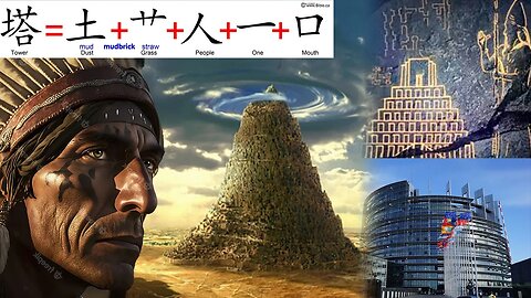 TOWER OF BABEL in Other Civilizations and the END TIME New World Order
