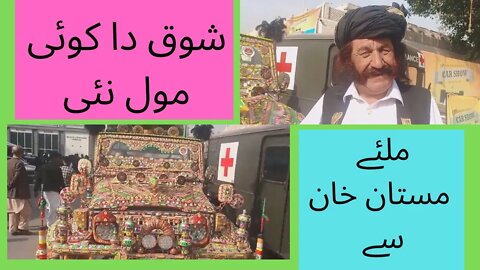 Milye Mastan Khan Se | Shoq Da Koi Mol Nai | Big Moustaches | Special Jeep Decoration