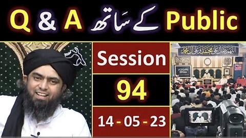 094-Public Q & A Session & Meeting of SUNDAY with Engineer Muhammad Ali Mirza Bhai (14-May-2023)