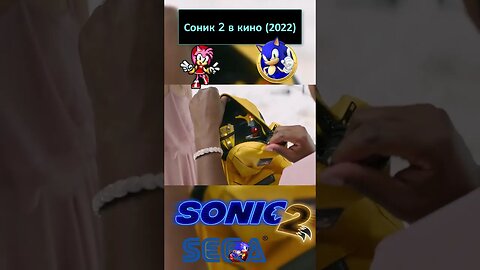 - Роботник погиб! - Вовсе нет!💍🦔 #shorts #sonic #sonic2 #sonicthehedgehog #sega 0070