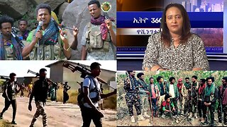 Ethio 360 Daily news Thursday April 04, 2024