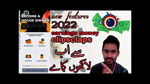 online earnings clips clap update 2022||how to earn money clips clap 2022#mohsinshahattech