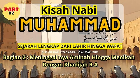 KISAH NABI MUHAMMAD LENGKAP : Bagian 2 Wafat Aminah Hingga Pernikahan Rasulullah Dengan Khadijah