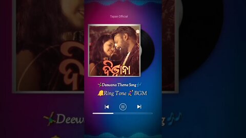 Deewana Sambalpuri Ring Tone #manikemove #deewana #shorts #seo #tapan #gati #nocopyrightmusic #gudia