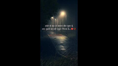 Andhere Se kahdo Sad Shayari 💔🥀