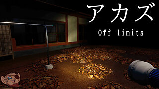 A Chilla's Art Inspired Japanese Horror Where We Explore a Haunted Shrine