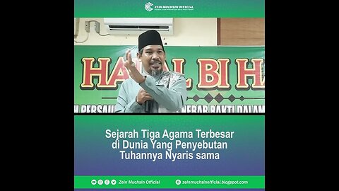 Sejarah Tiga Agama Terbesar di Dunia Yang Penyebutan Tuhannya Nyaris sama - Ustadz Zein Muchsin