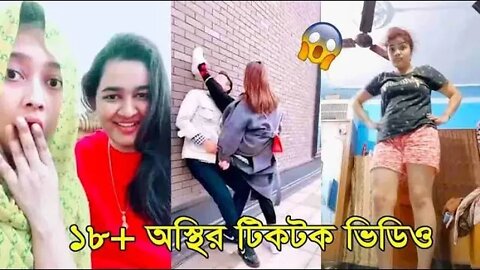 অস্থির বাঙালি😂😂Part 1 | Bangla funny video | না হেসে যাবি কই | mayajaal | funny facts |Facts bangla