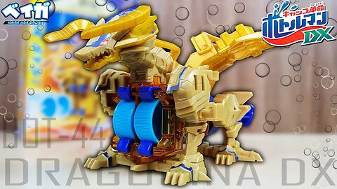 Análise BOT-44 DRAGOGINA DX - Bottleman DX キャップ革命ボトルマンDX