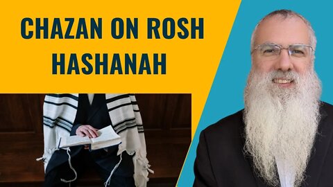 Mishna Eruvin Chapter 3 Mishnah 9 Chazan on Rosh Hashanah