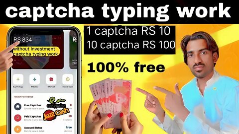 captcha typing jobs for students / captcha typing job in mobile earn money online 2022