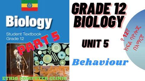 Ethiopia Grade 12 Biology - Unit 5 - Part 5 Behavior (የ12ኛ ክፍል ባዮሎጂ - ምዕራፍ 5 - ክፍል -5 )