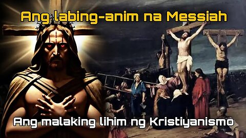 Ang Labing-Anim Na Messiah | Ekstra Ordinaryo