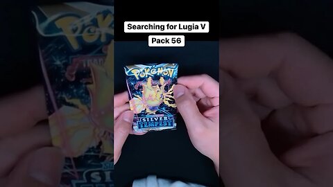 #SilverTempest - #PackOpening 56 - Hunting for Lugia V #pokemon #pokemoncards #pokemontcg #daily